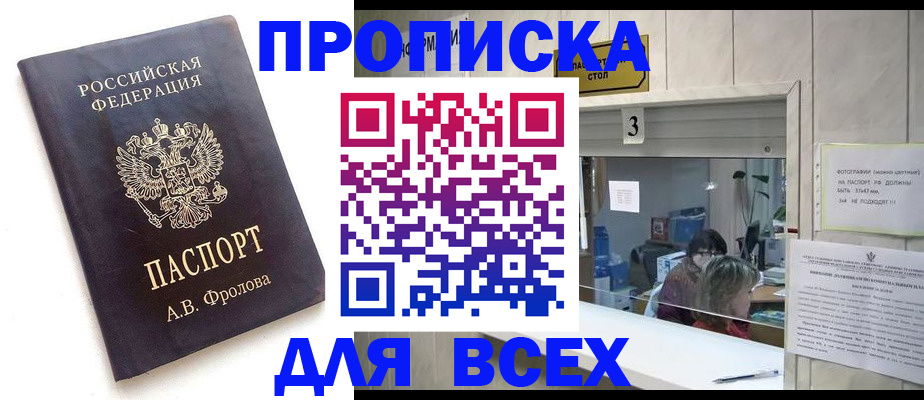 регистрация для дет. сада в Сертолово