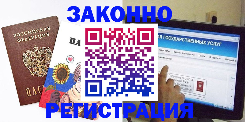 найти адрес прописки в Сертолово